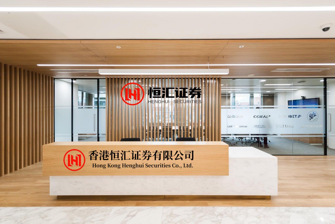 要配资 大华股份：公司已推出智慧能源的系列解决方案